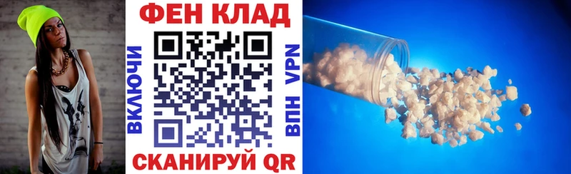 дарнет шоп  Венёв  Амфетамин Premium 