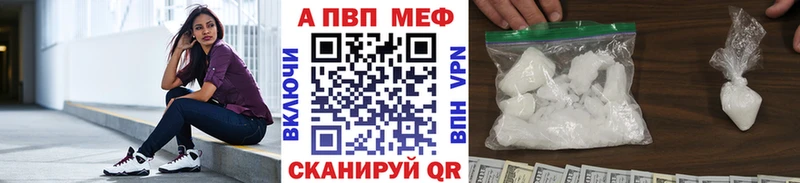 blacksprut ТОР  Венёв  Alpha PVP кристаллы  где купить наркотик 