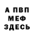 КЕТАМИН VHQ Mandarina Duk