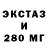 A PVP СК Antixrist Outrage