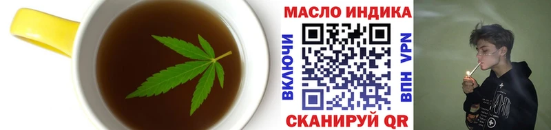 где можно купить наркотик  Венёв  Печенье с ТГК конопля 
