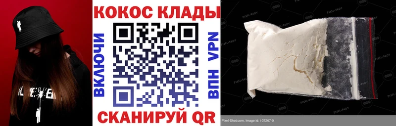 КОКАИН Columbia  маркетплейс официальный сайт  Венёв  продажа наркотиков 