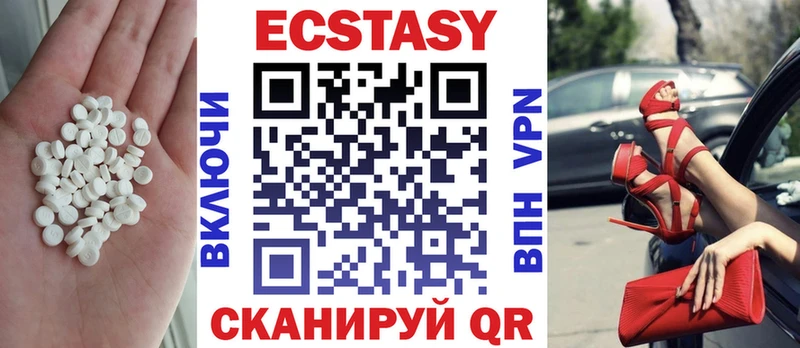 ЭКСТАЗИ 250 мг  ссылка на мегу онион  Венёв 