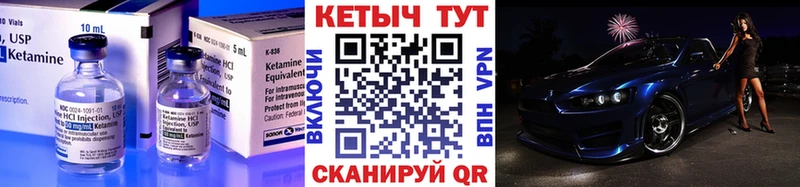 Кетамин ketamine наркошоп Венёв