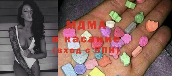 бутират Бородино