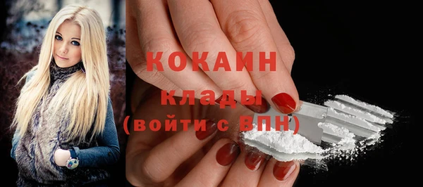 наркотики Бронницы