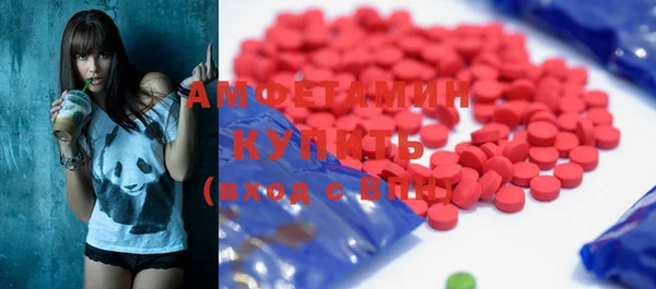 кокаин VHQ Бугульма