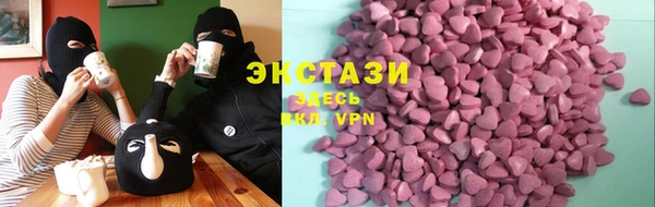 бутират Бородино