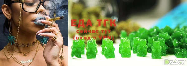 наркотики Бронницы