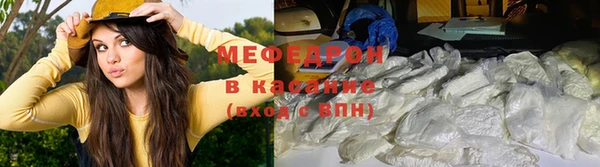 бутират Бородино