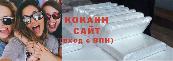 наркотики Бронницы
