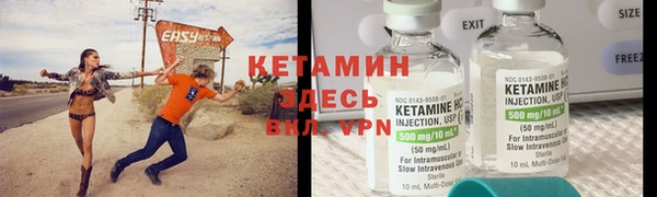 кокаин VHQ Бугульма