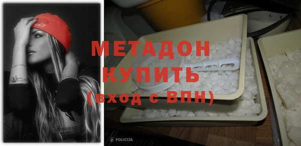 бутират Бородино
