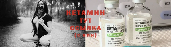 марки nbome Богородск