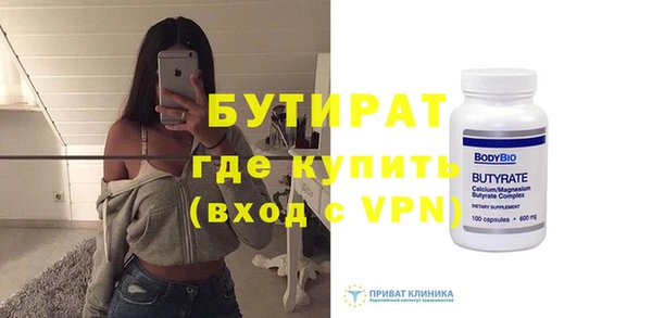 первитин Каменск-Шахтинский