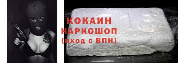 бутират Бородино