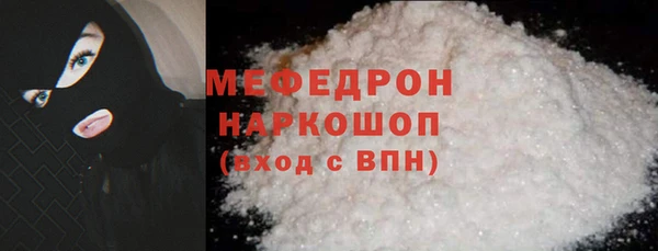 не бодяженный Каменногорск
