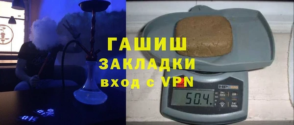 наркотики Бронницы
