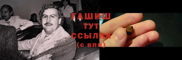 бутират Бородино