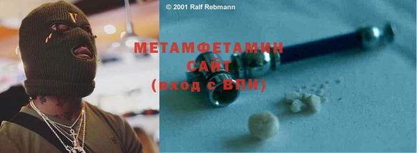 бутират Бородино