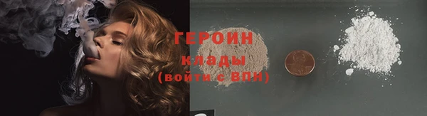 spice Бежецк