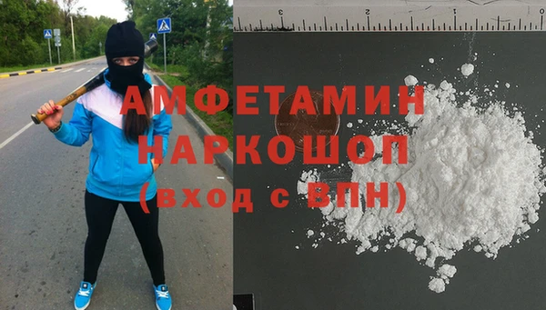 героин Белая Холуница