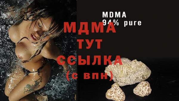 таблы Богородицк