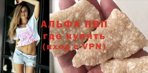 наркотики Бронницы
