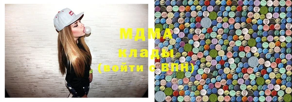 наркотики Бронницы