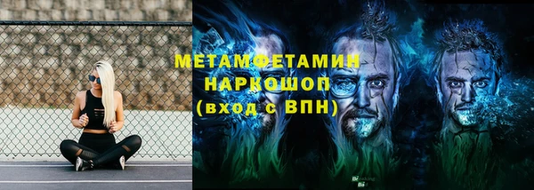 наркотики Бронницы