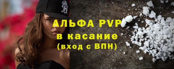 бутик Каменка
