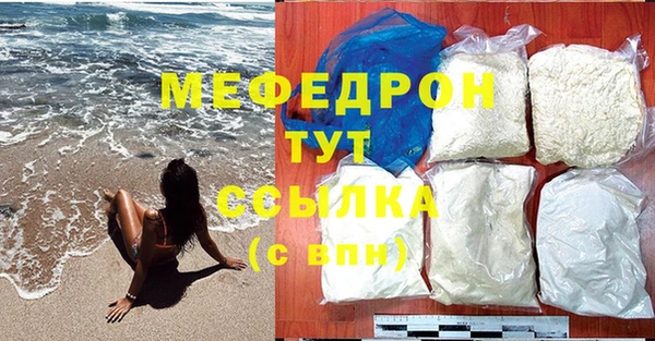 бутират Бородино