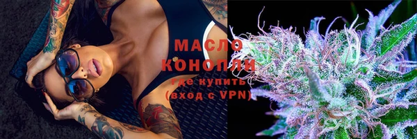 наркотики Бронницы