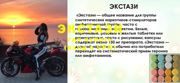 героин Белая Холуница