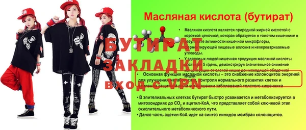 кокаин VHQ Бугульма