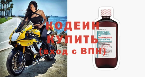 амф Наволоки