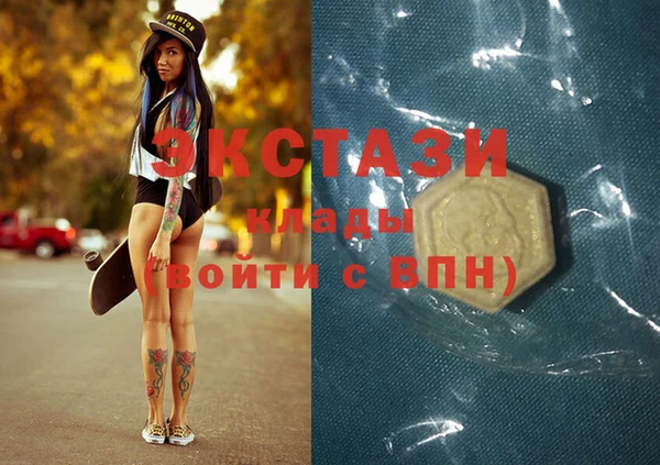 кокаин VHQ Бугульма