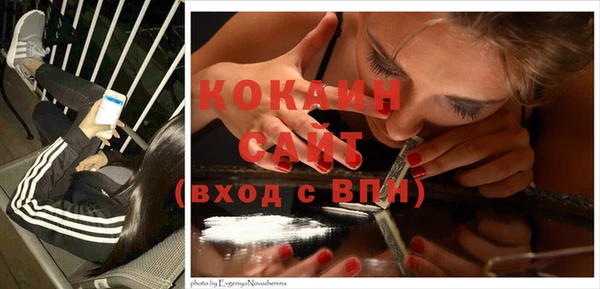 наркотики Бронницы