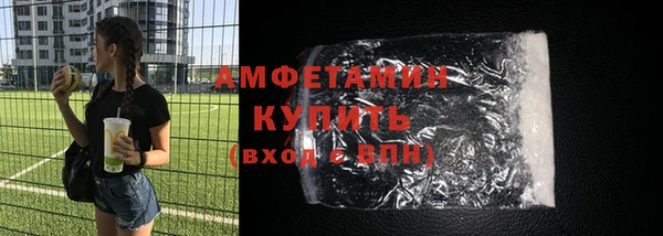 героин Белая Холуница