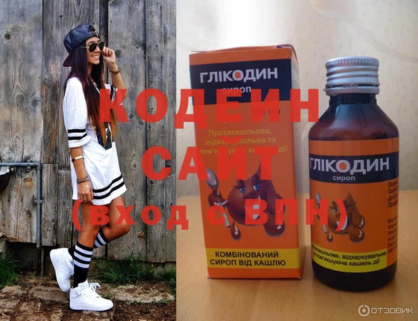 героин Белая Холуница