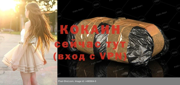 кокс Белая Калитва