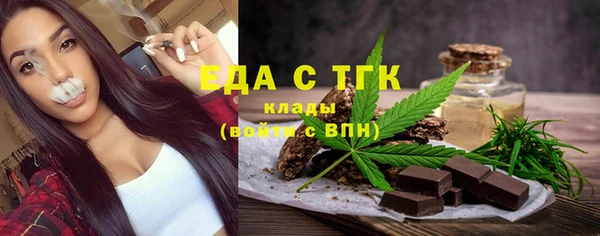 кокаин VHQ Бугульма