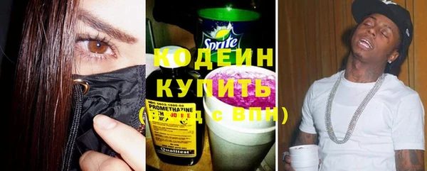 кокаин VHQ Бугульма