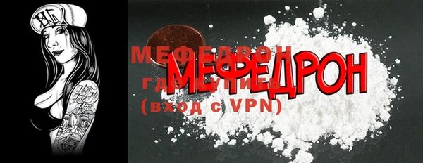 бутират Бородино