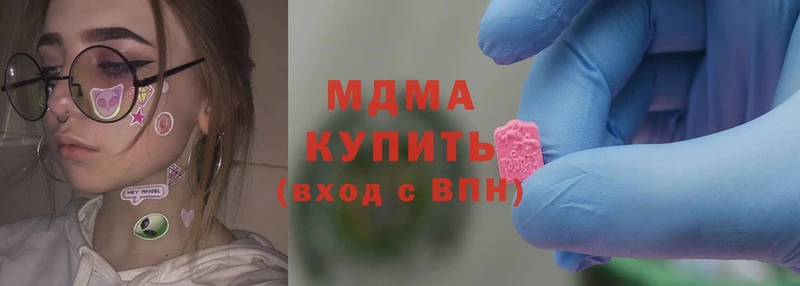 MDMA VHQ  Венёв 