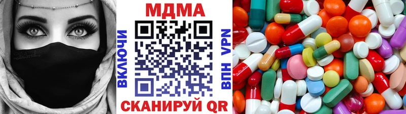 МДМА кристаллы наркошоп Венёв