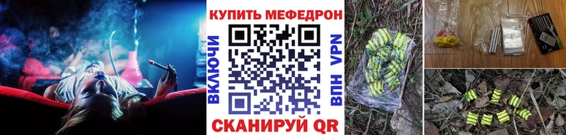 Мефедрон кристаллы  как найти закладки  Венёв 