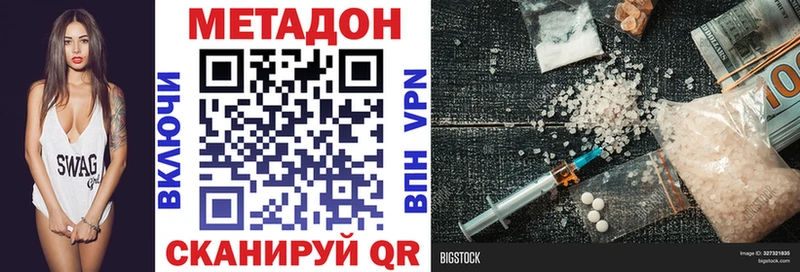 наркота  Венёв  МЕТАДОН белоснежный 