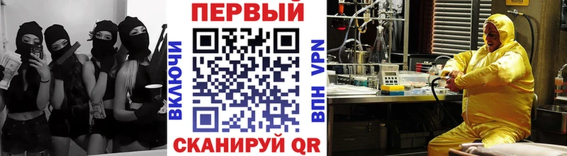 Первитин Methamphetamine  купить наркотик  Венёв 
