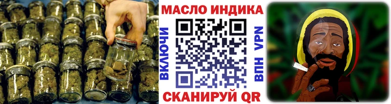ТГК жижа  Венёв 